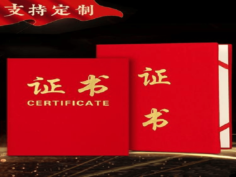 烹饪大赛获奖证书设计与工艺