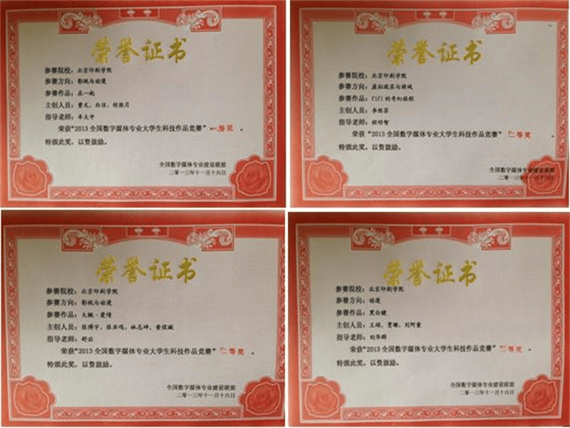 咖啡师品酒师证